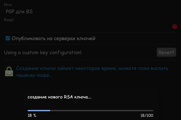Kraken forum