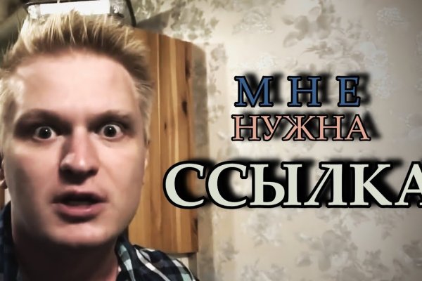 Кракен сайт at