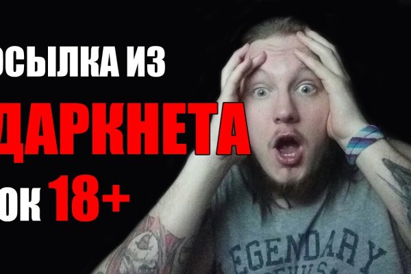 Логин и пароль от кракен