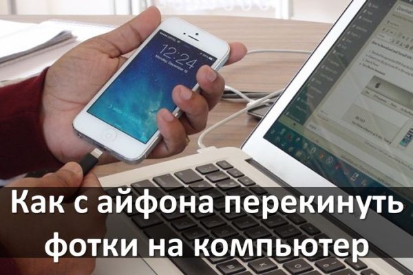 Kraken 13at сайт