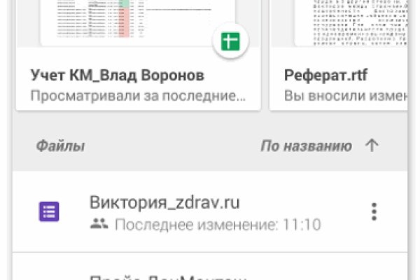 Что такое кракен шоп