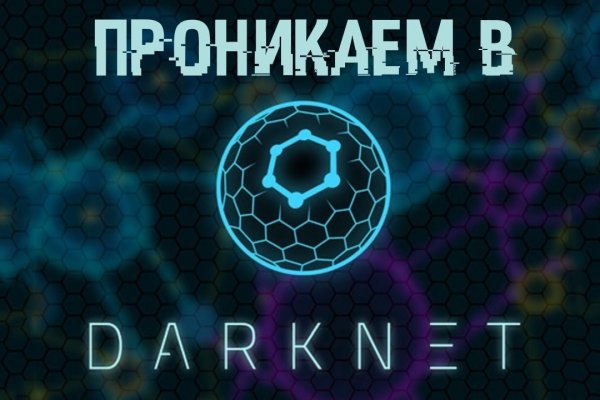 Кракен сайт в тор браузере ссылка