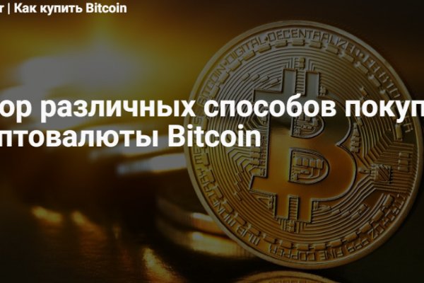 Купить наркотики онлайн