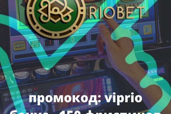 Гидра даркнет рынок