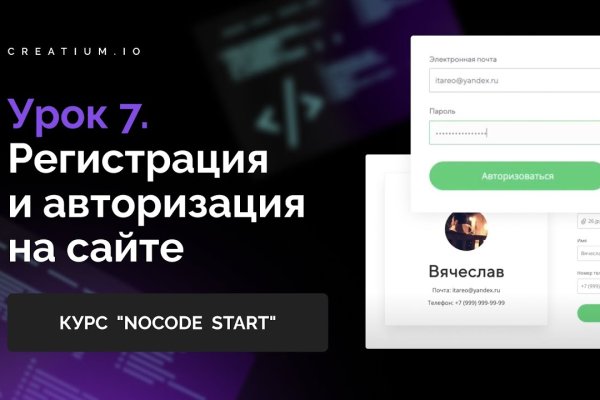 Kraken shop ссылка
