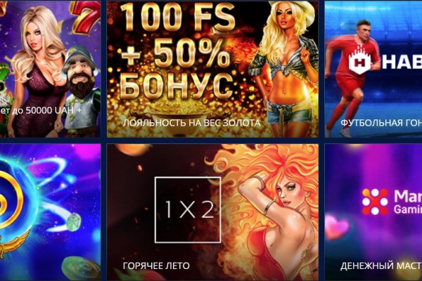 Официальный сайт даркнета