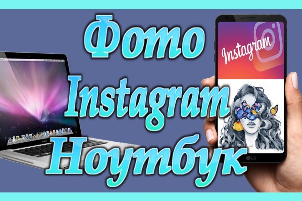 Как найти сайт кракен
