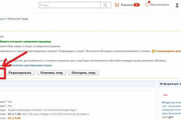 Kra45at
