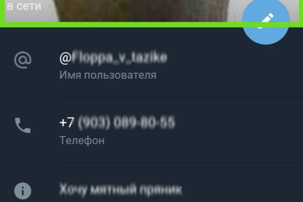 Кракен ссылка оригинал