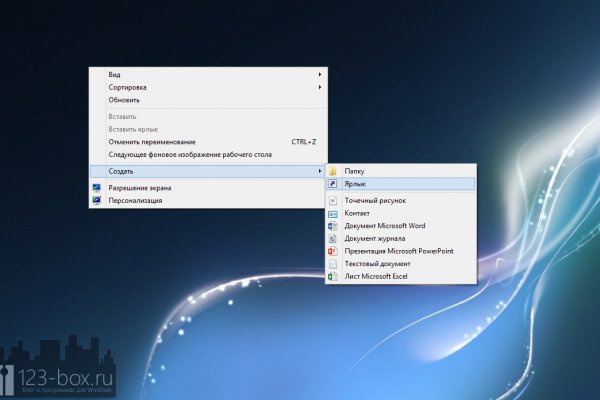 Кракен актуальная ссылка тор