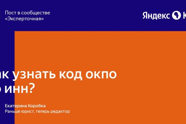 Кракен оригинальные ссылка в тор