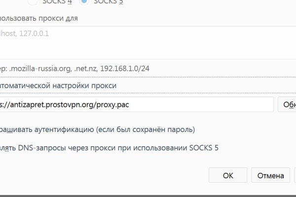 Свежие ссылки кракен