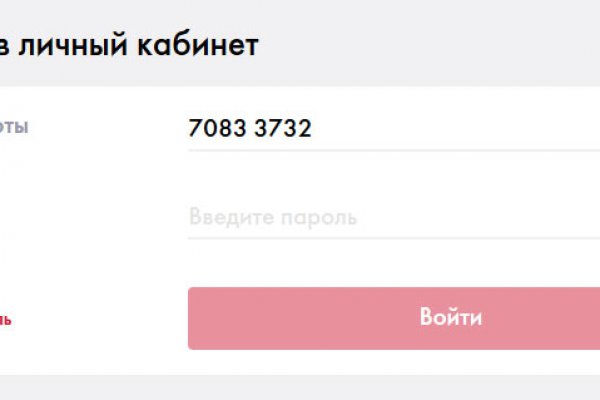 Ссылки на даркнет