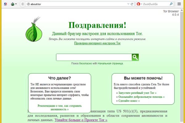 Кракен вход kr2web in