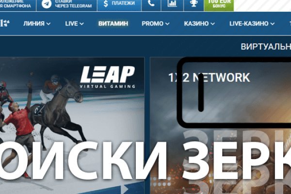 Кракен вход