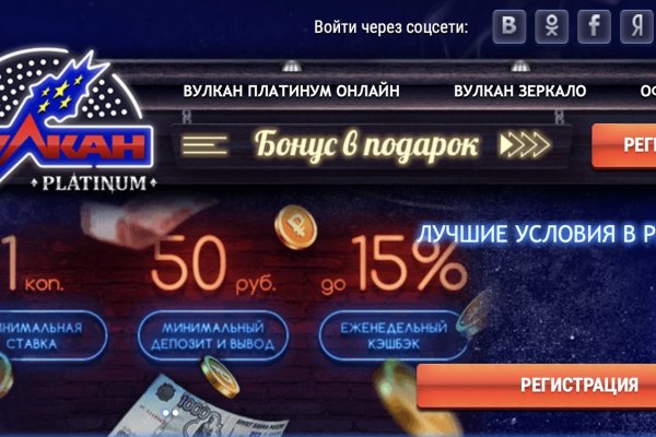 Найти ссылку кракен