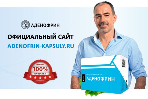 Ссылка кракен сайт зеркало