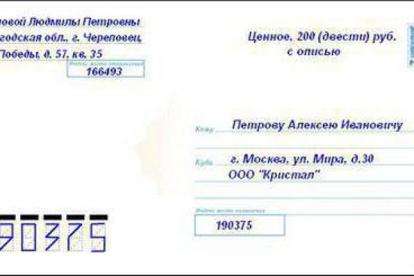 Кракен через браузер