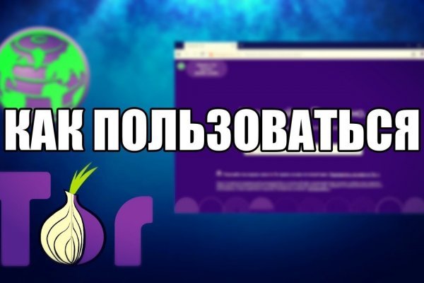 Кракен даркнет ссылка для тор