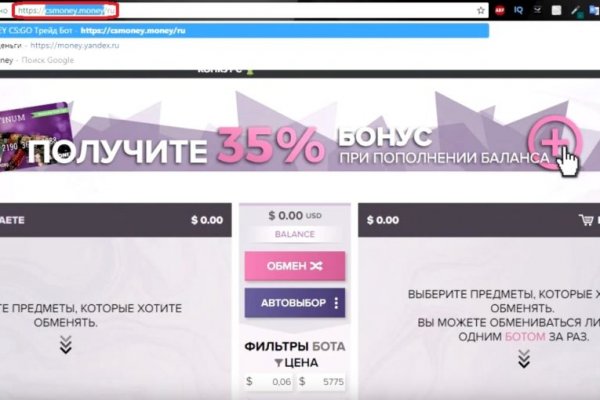 Кракен зеркало рабочее на сегодня