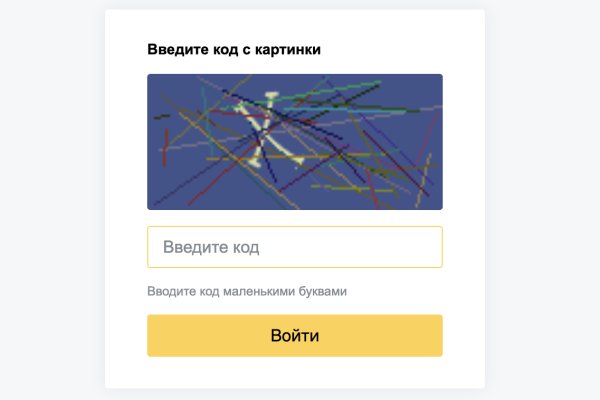 Сайты продаж наркотиков