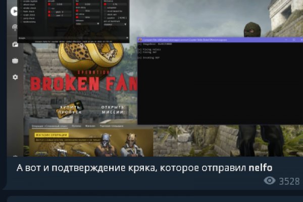 Новая ссылка на кракен