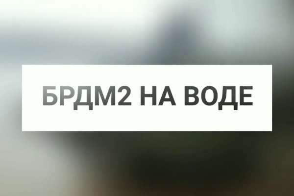 Kraken 14 at сайт