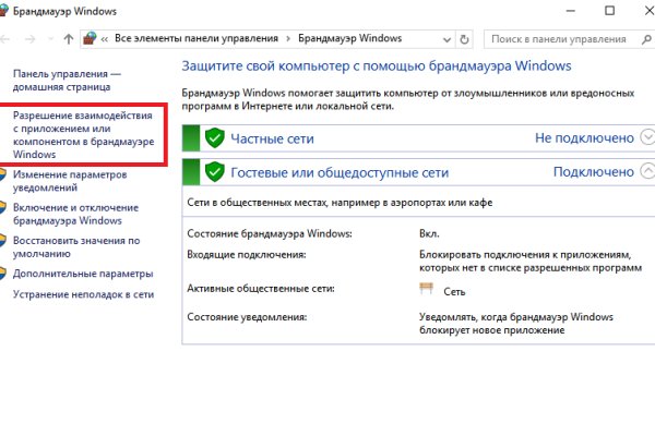 Kraken пользователь не найден при входе