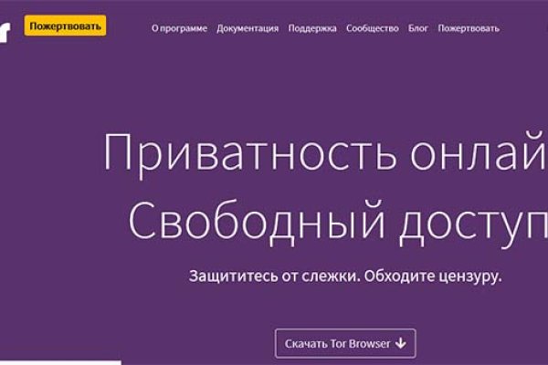 Сайт кракен тор браузера