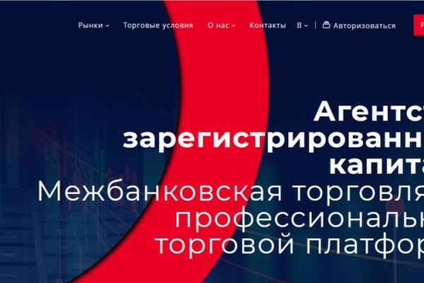 Кракен ссылка 2025