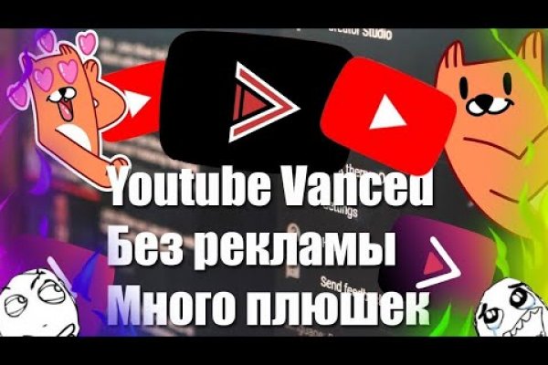 Кракен современный даркнет маркет плейс