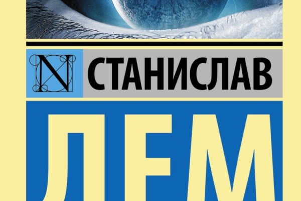 Как попасть на кракен с айфона