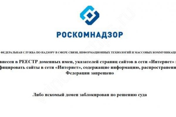 Ссылка в магазин на кракен
