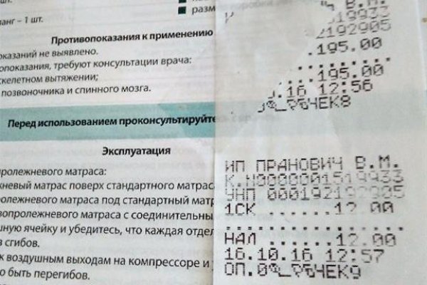 Кракен даркнет маркетплейс