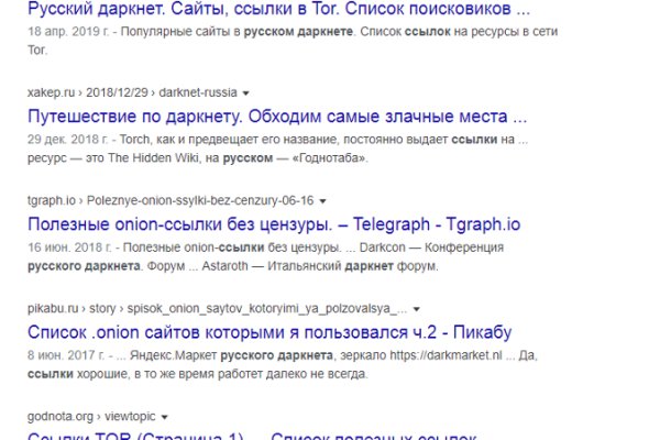 Замена гидры