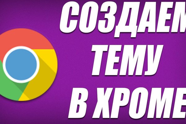Даркнет заказ