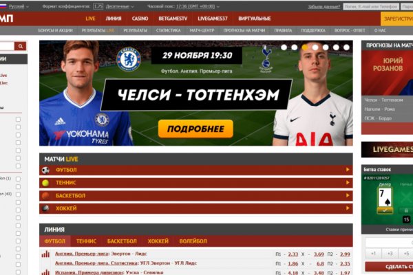 Кракен почему пользователь не найден
