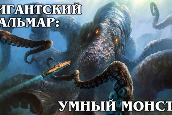 Кракен вход рабочий