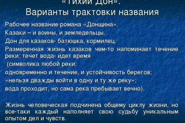 Кракен наркоторговля