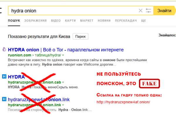 Доступ кракен