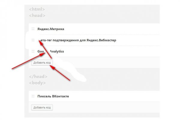 Как найти актуальную ссылку на кракен