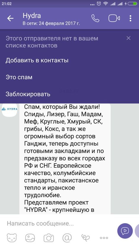 Кракен даркнет официальный