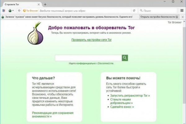 Кракен маркетплейс что там