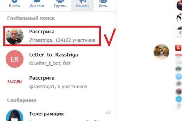 Кракен маркетплейс зеркало krk market com