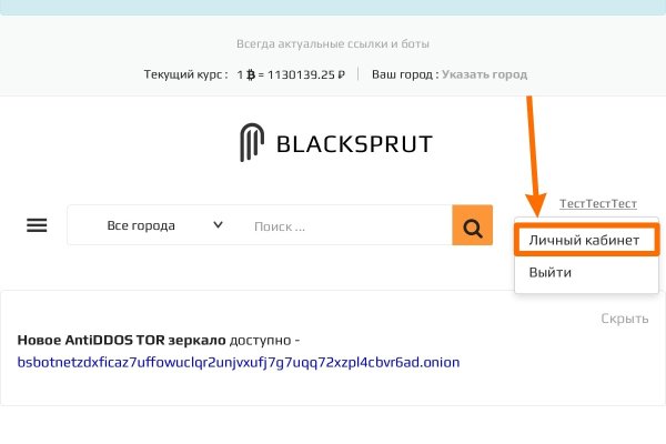 Кракен сайт 2krnk cc