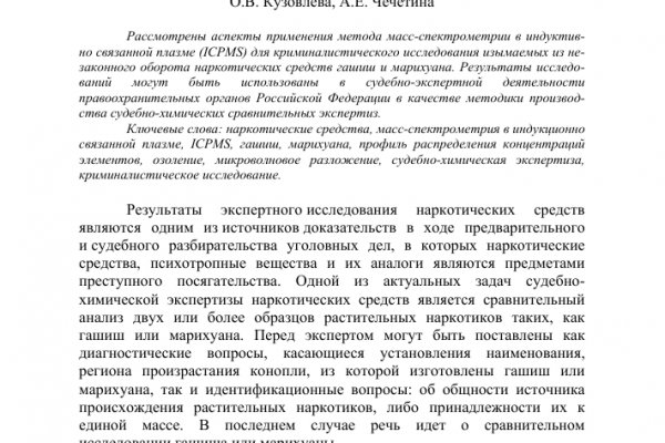 Ссылки на даркнет