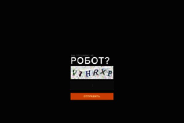 Что продают на сайте кракен