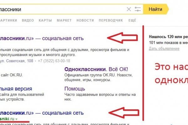 Kraken вход kraken torion