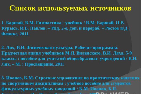 Даркнет кракен отзывы о платформе